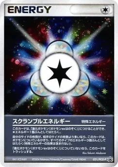 Scramble Energy