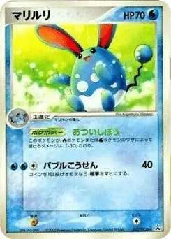 Azumarill