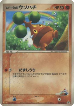 Rota's Bonsly