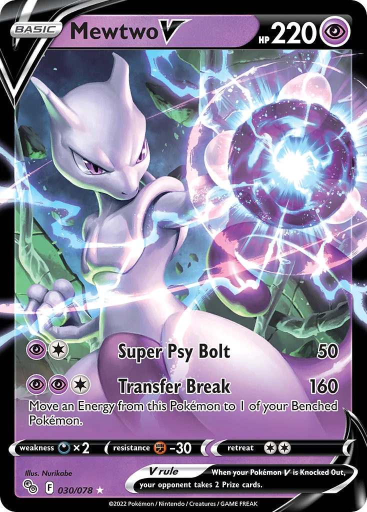 Mewtwo V, Pokémon GO #030/078