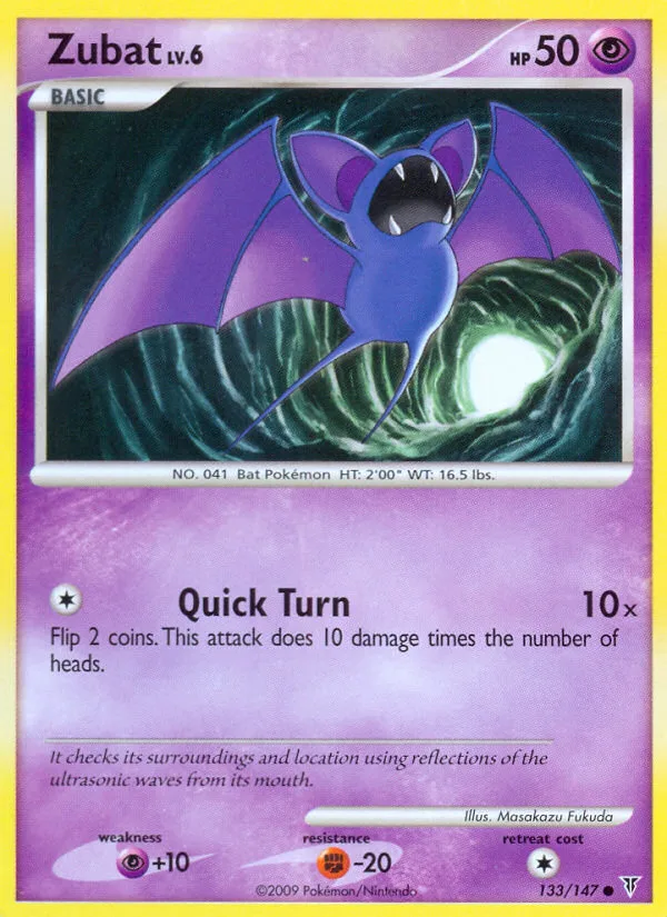 Zubat, Supreme Victors #133/147