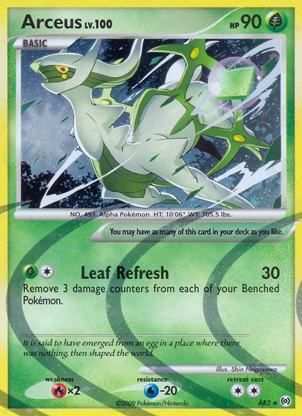 Arceus, Arceus #AR2