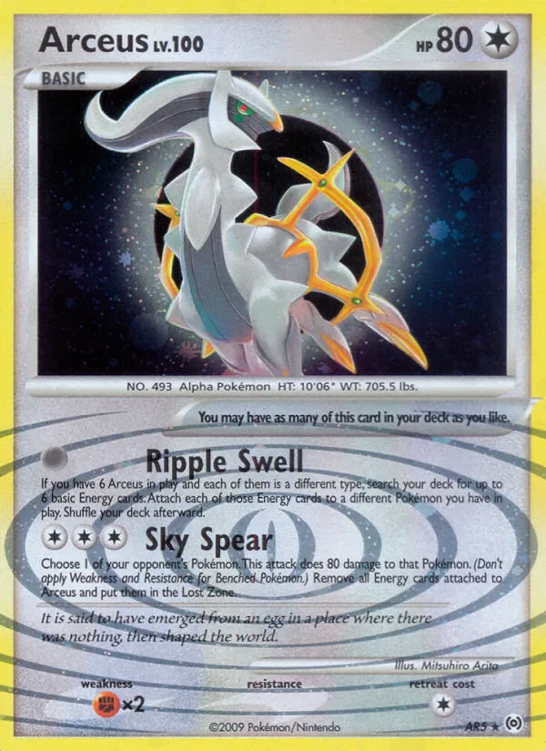 Arceus, Arceus #AR5