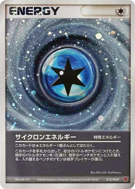 Cyclone Energy, PLAY Promos #015/PLAY