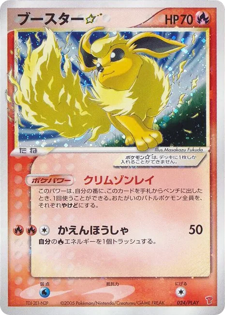 Flareon ☆, PLAY Promos #024/PLAY