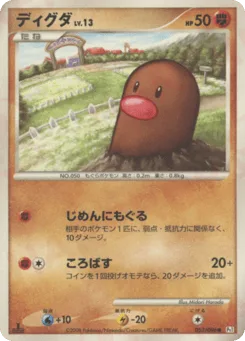 Diglett