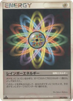 Rainbow Energy