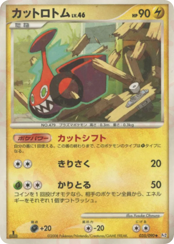 Mow Rotom, Bonds to the End of Time #035/090