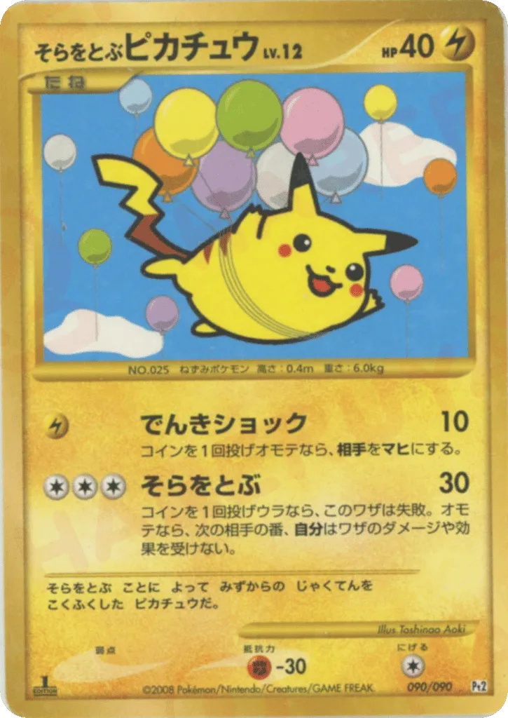 Flying Pikachu, Bonds to the End of Time #090/090