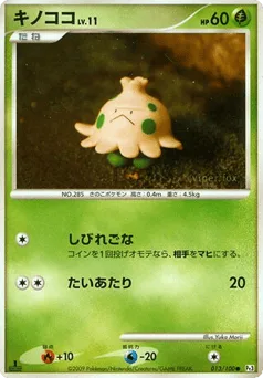Shroomish