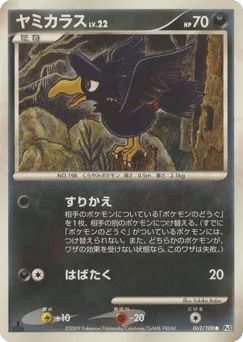 Murkrow