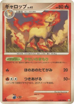 Rapidash