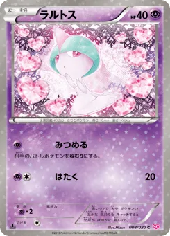 Ralts
