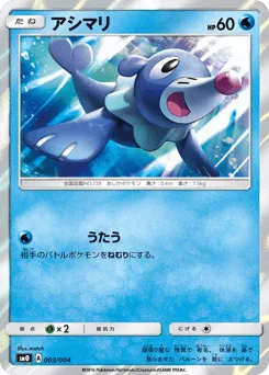 Popplio