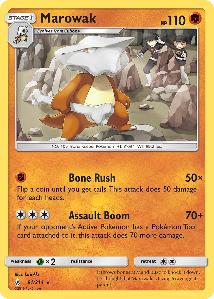 Marowak, Unbroken Bonds #91/214