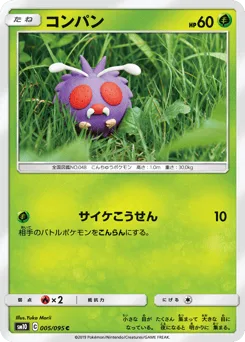 Venonat