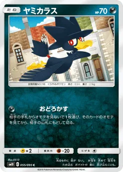 Murkrow