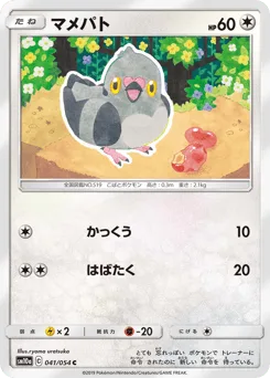 Pidove