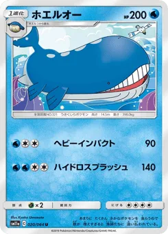 Wailord