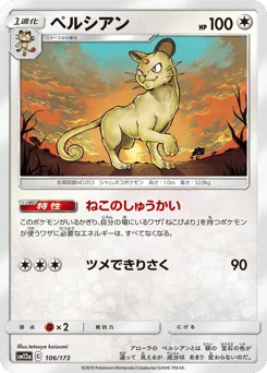 Persian