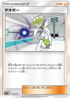 Faba