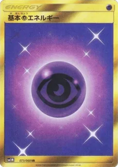 Psychic Energy