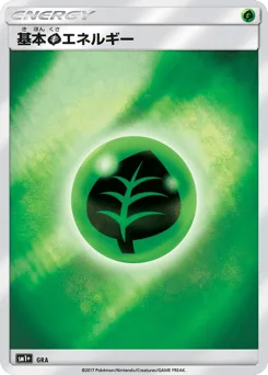 Grass Energy