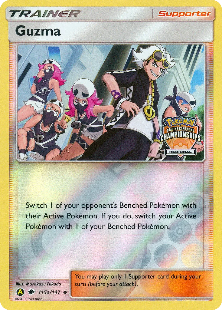 Guzma, Burning Shadows #115a/147
