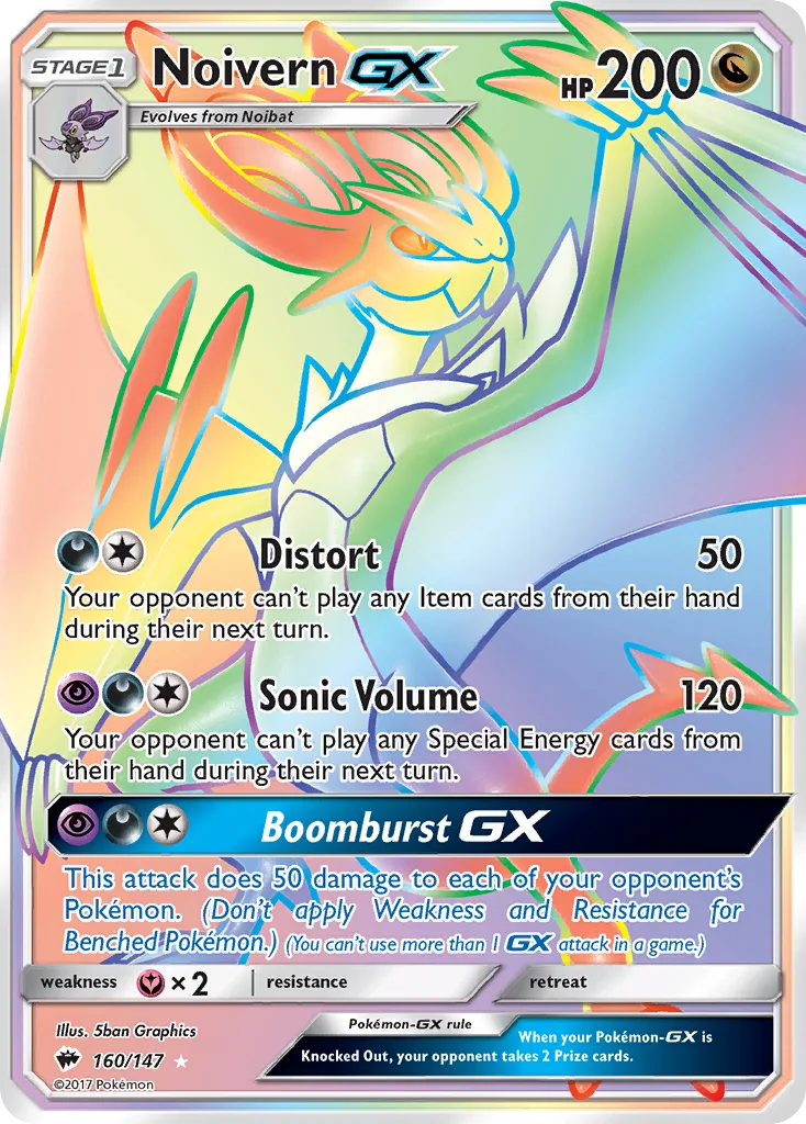 Noivern-GX, Burning Shadows #160/147