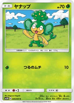 Pansage