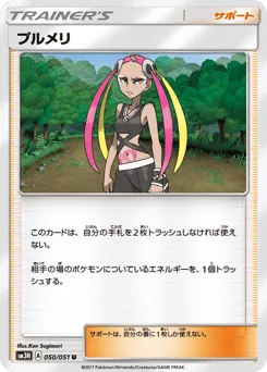 Plumeria