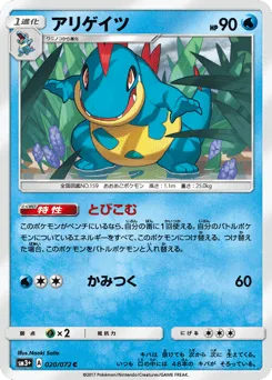 Croconaw