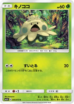 Shroomish