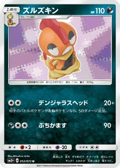 Scrafty