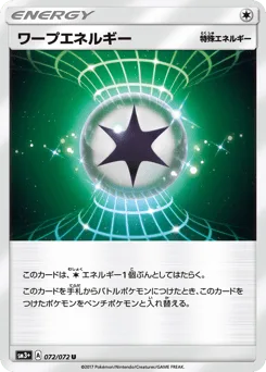 Warp Energy