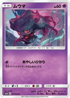 Misdreavus