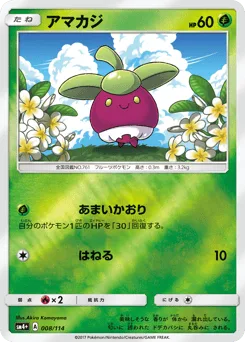 Bounsweet