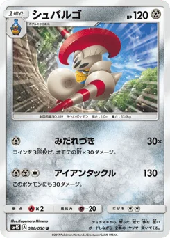 Escavalier