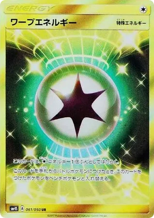 Warp Energy, Awakened Heroes #061/050