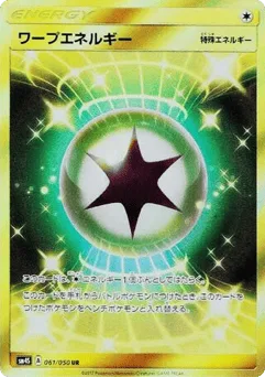 Warp Energy