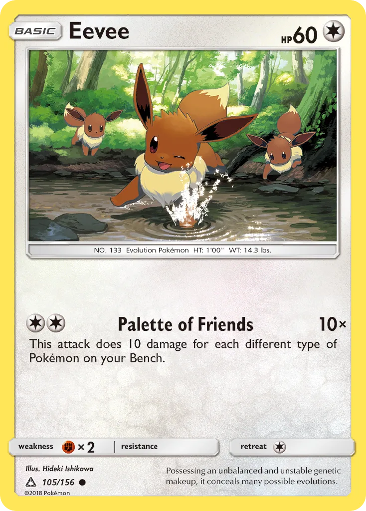 Eevee, Ultra Prism #105/156