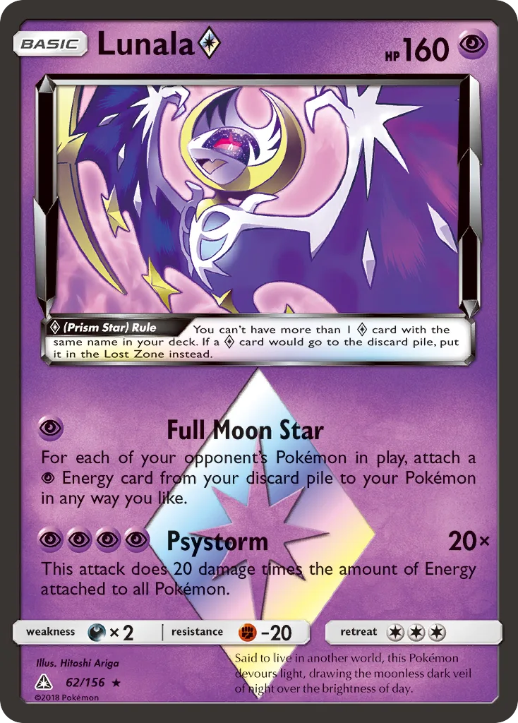 Lunala ◇, Ultra Prism #62/156