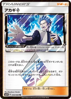 Cyrus ◇