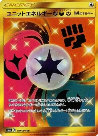 Unit Energy Fighting Darkness Fairy, Forbidden Light #110/094
