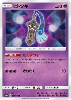 Honedge