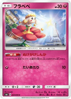 Flabébé