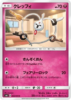 Klefki