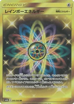 Rainbow Energy
