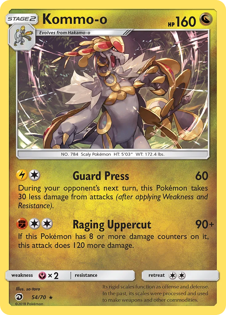 Kommo-o, Dragon Majesty #54/70