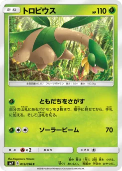 Tropius